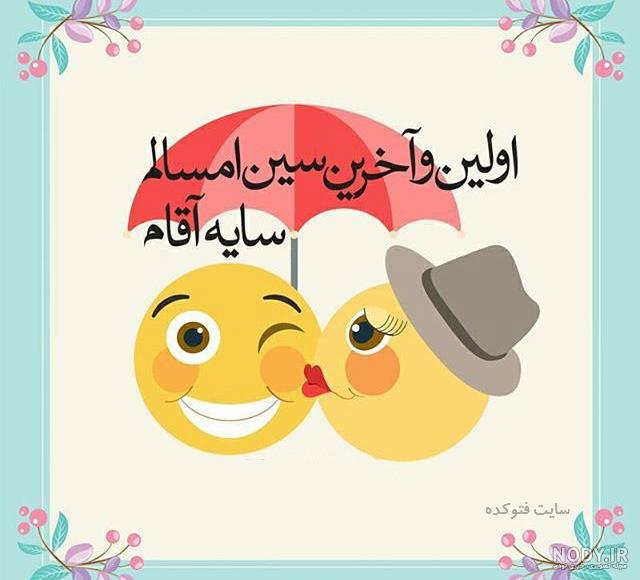 عکس سال نو مبارک ۱۴۰۰ عکس سال نو مبارک ۱۴۰۰