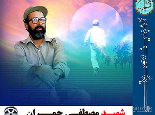 عکس سگ رضا صادقی