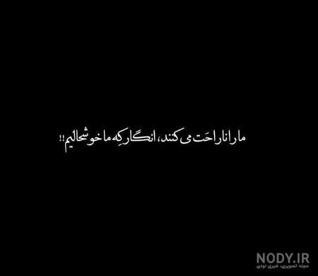 عکس سیاه ساده عکس سیاه ساده