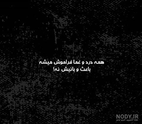 عکس سیاه ساده دخترانه عکس سیاه ساده دخترانه