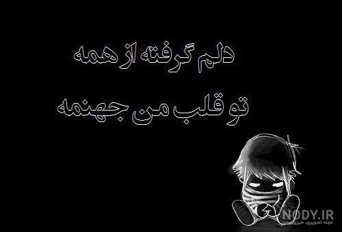 عکس سیاه سفید خاص عکس سیاه سفید خاص