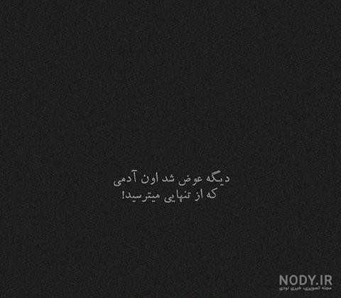 عکس سیاه سفید چهره عکس سیاه سفید چهره