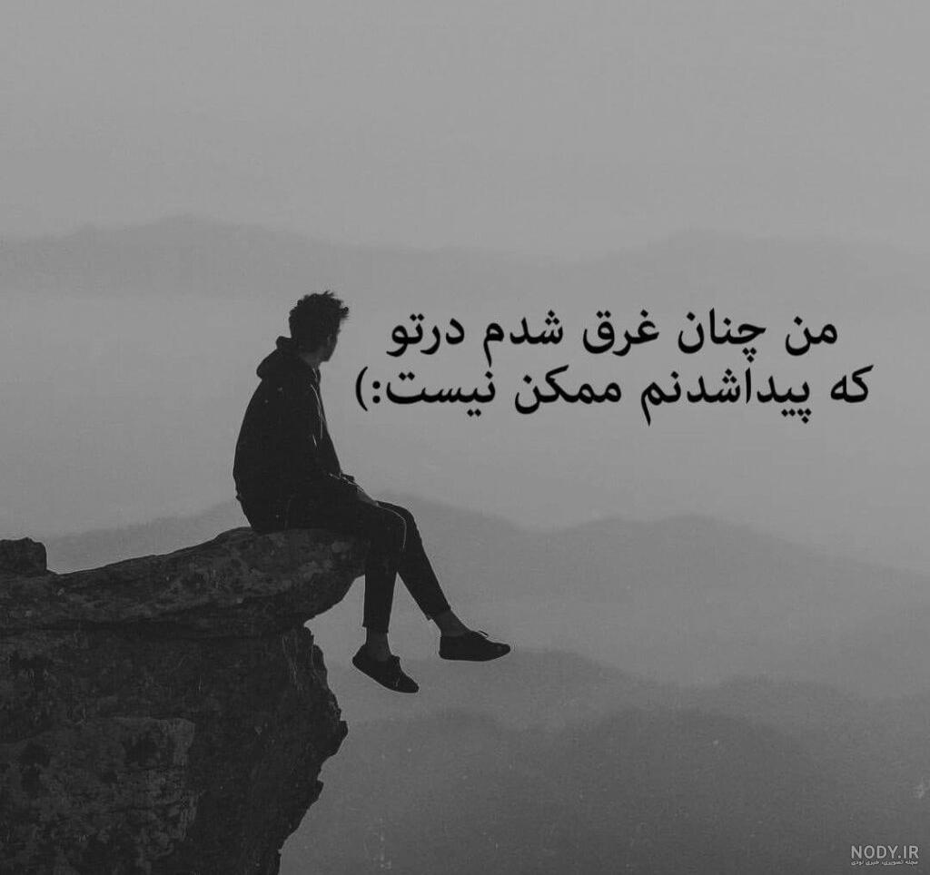 عکس سیاه سفید چهره عکس سیاه سفید چهره