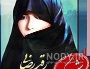 عکس شهیده صدیقه رودباری عکس شهیده صدیقه رودباری