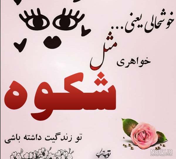 عکس شکوفه های بهاری طبیعی عکس شکوفه های بهاری طبیعی