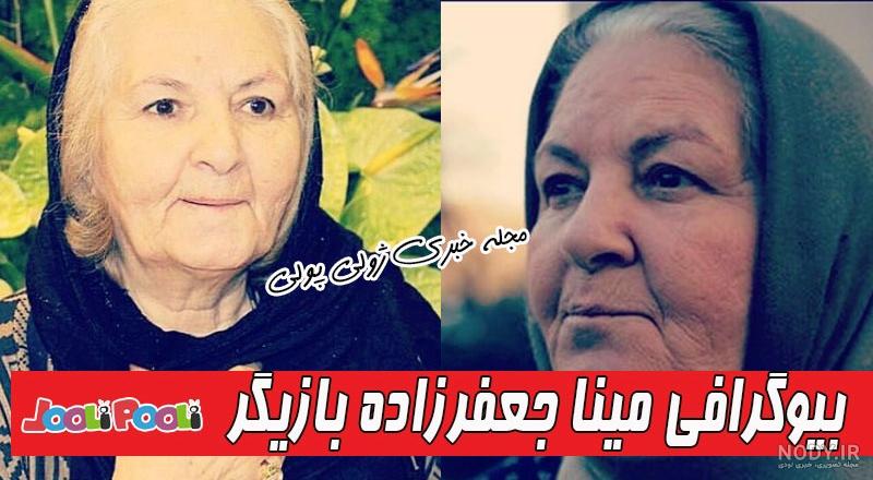 عکس صالح جعفرزاده
