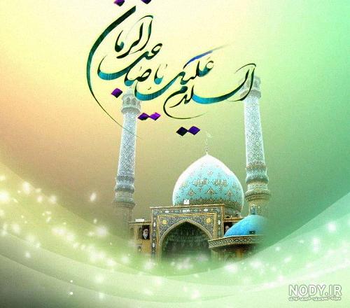 عکس صلوات فرستادن عکس صلوات فرستادن