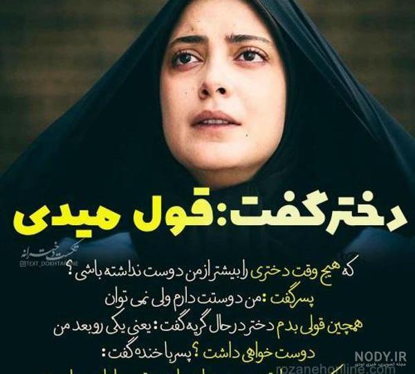 عکس صورت هانده ارچل عکس صورت هانده ارچل