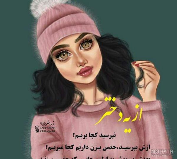 عکس طنز باحال