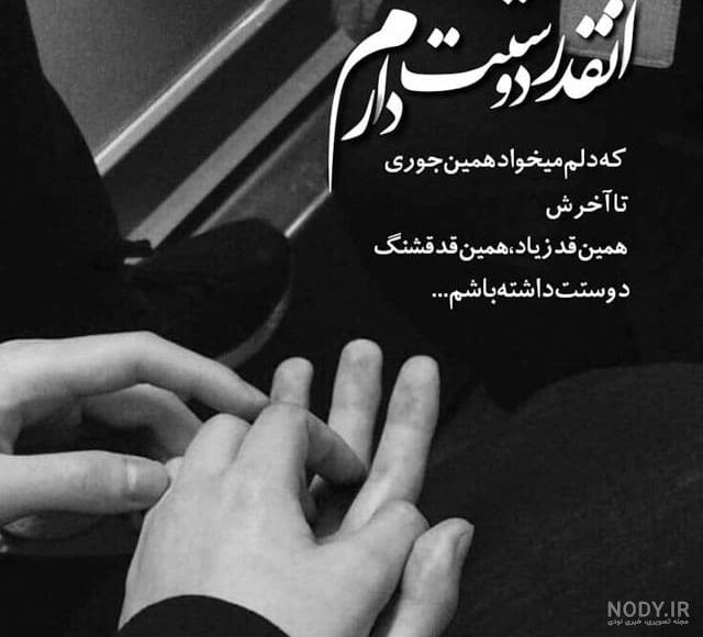 عکس عاشقتم m عکس عاشقتم m