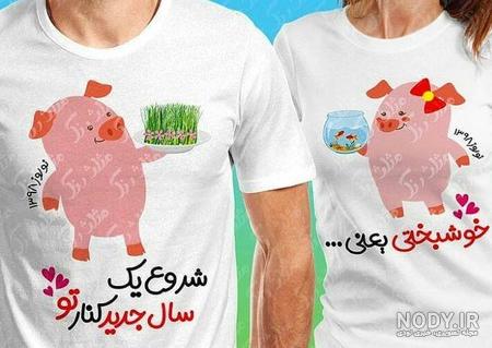 عکس عید نوروز ۱۴۰۰ عکس عید نوروز ۱۴۰۰
