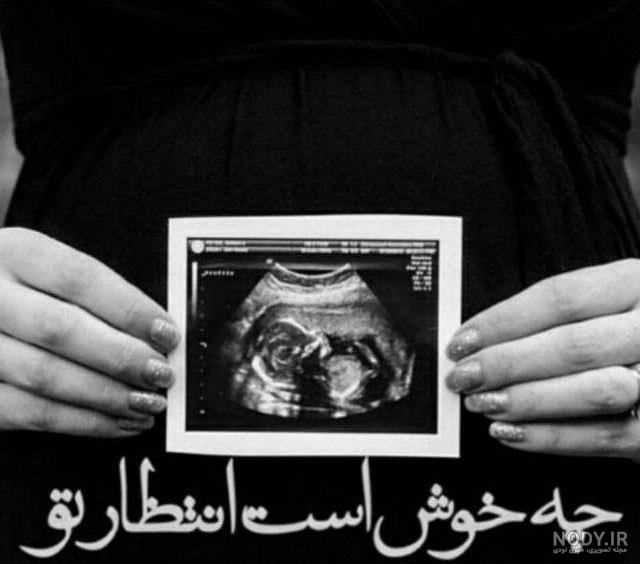 عکس فانتزی بارداری برای پروفایل عکس فانتزی بارداری برای پروفایل