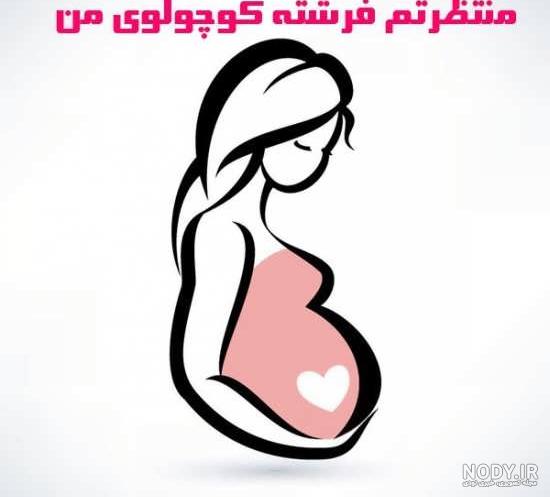 عکس فانتزی حاملگی برای پروفایل عکس فانتزی حاملگی برای پروفایل
