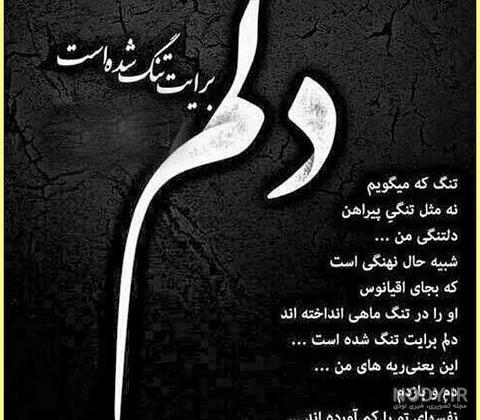 عکس قلب شکسته با متن عکس قلب شکسته با متن