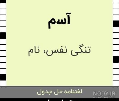 عکس ماشین رضا پیشرو عکس ماشین رضا پیشرو