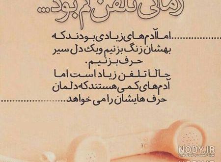عکس مفهومی برای واتساپ عکس مفهومی برای واتساپ