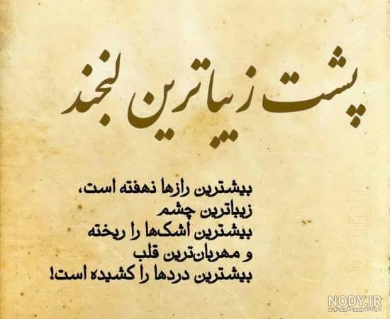 عکس مفهومی برای وضعیت واتساپ عکس مفهومی برای وضعیت واتساپ