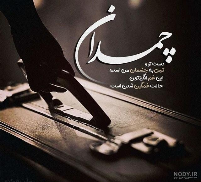 عکس مفهومی پروفایل