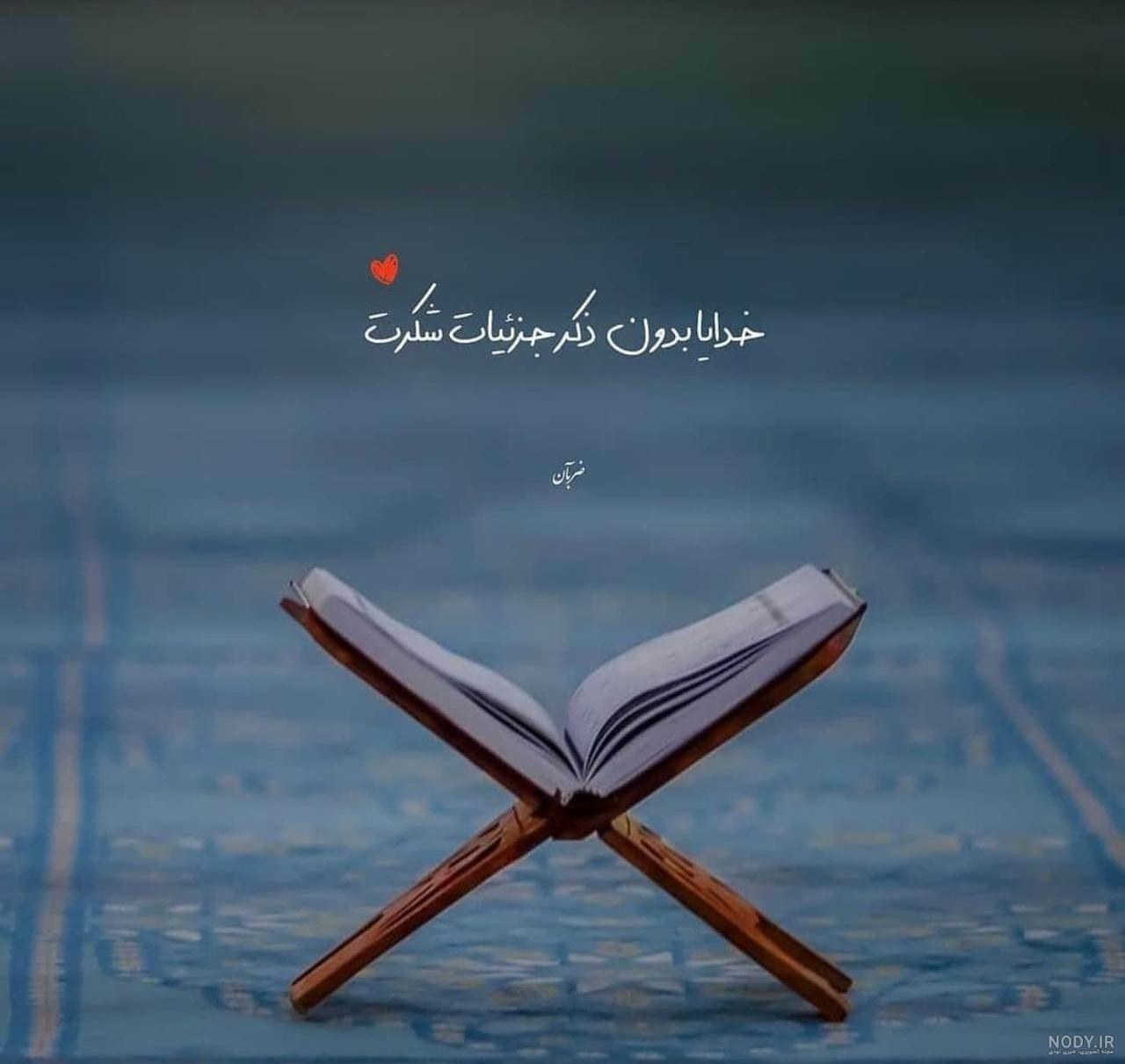 عکس مفهومی پروفایل اینستا