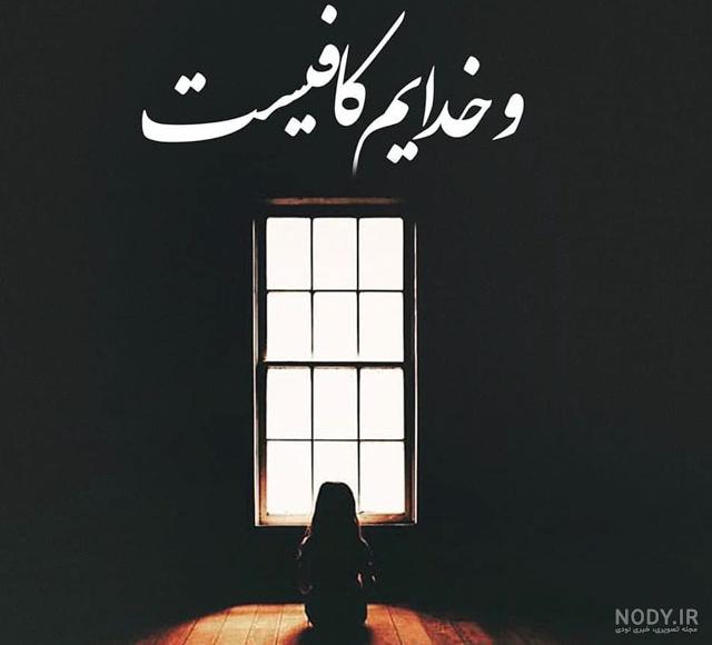 عکس مفهومی پروفایل جدید