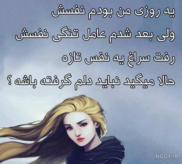 عکس نوشته آهنگ عکس نوشته آهنگ