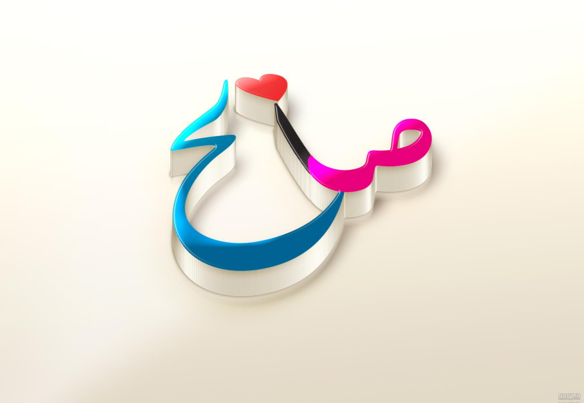 عکس نوشته اسم صالح انگلیسی عکس نوشته اسم صالح انگلیسی