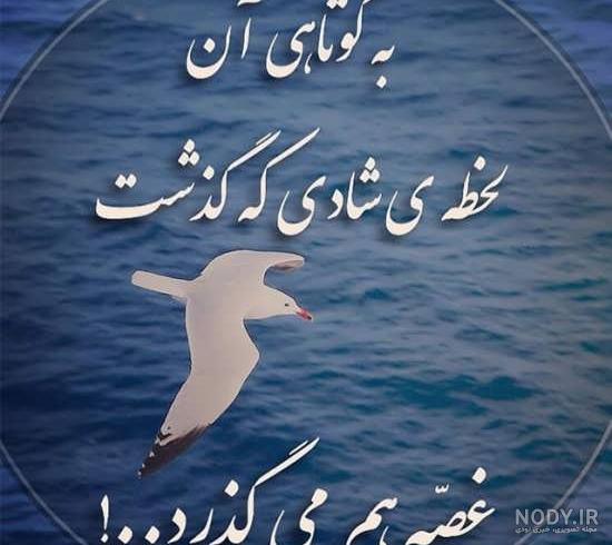 عکس نوشته امید به خدا عکس نوشته امید به خدا