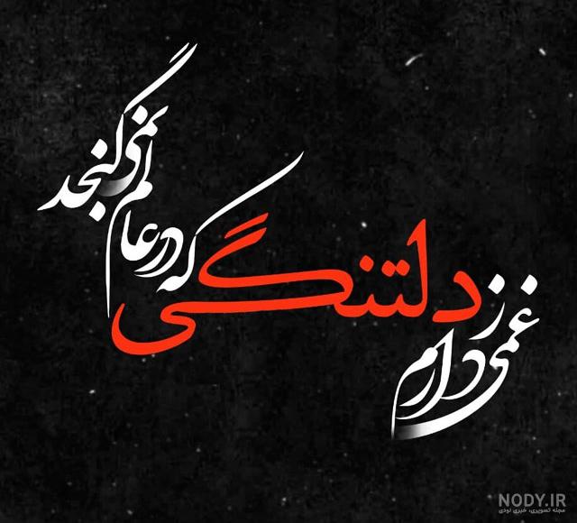 عکس نوشته امیرتتلو عکس نوشته امیرتتلو