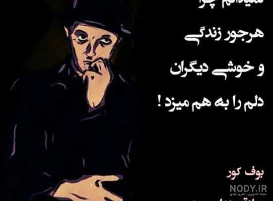 عکس نوشته اهنگ های تتلو