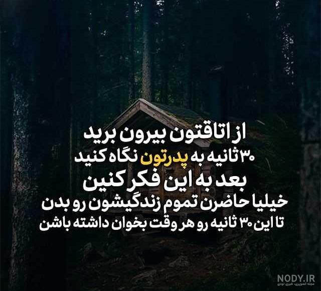 عکس نوشته بابا خیلی دلم برات تنگ شده