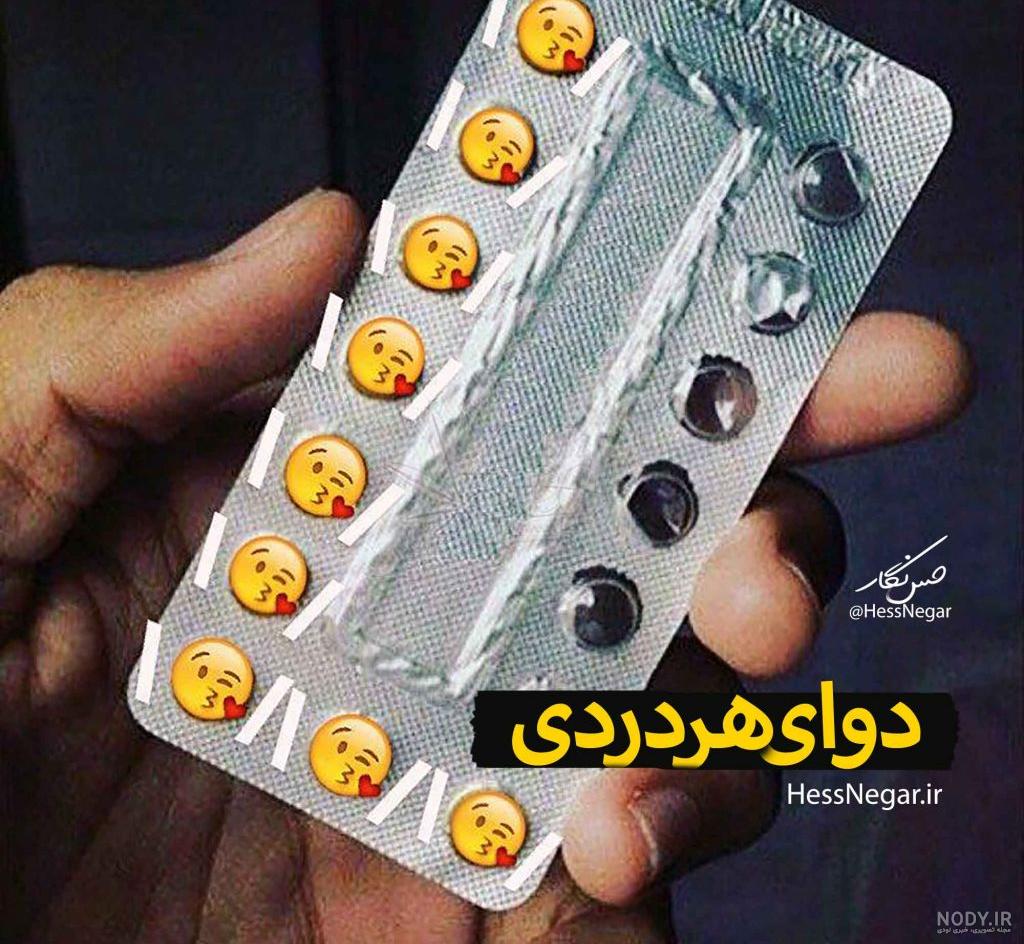 عکس نوشته باحال غمگین