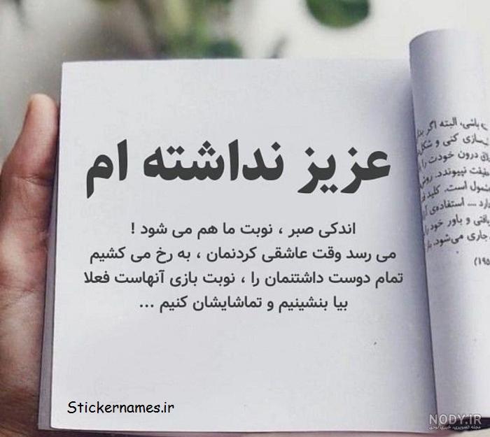 عکس نوشته به رخ کشیدن ثروت عکس نوشته به رخ کشیدن ثروت