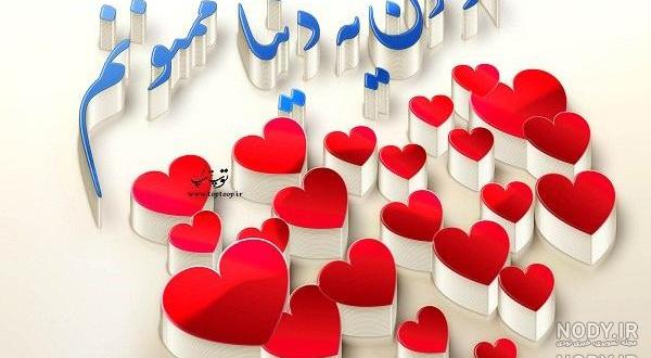 عکس نوشته تشکر از لایک عکس نوشته تشکر از لایک