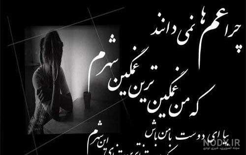 عکس نوشته تنهایی یعنی عکس نوشته تنهایی یعنی