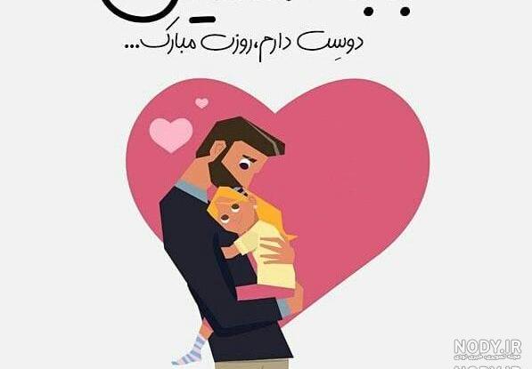عکس نوشته تولدت مبارک بابایی عکس نوشته تولدت مبارک بابایی
