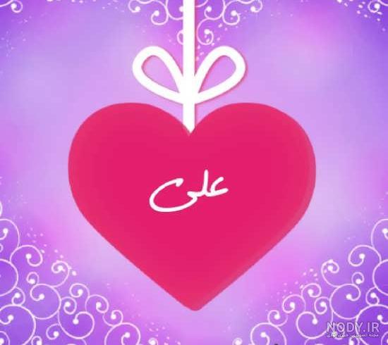 عکس نوشته حرم حضرت علی
