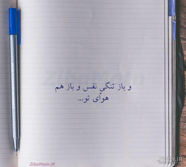 عکس نوشته حصین ابلیس عکس نوشته حصین ابلیس