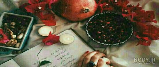 عکس نوشته خاطرات زیبا