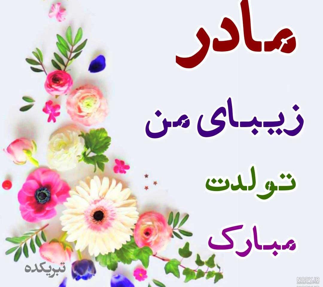 عکس نوشته خدیجه دوست دارم