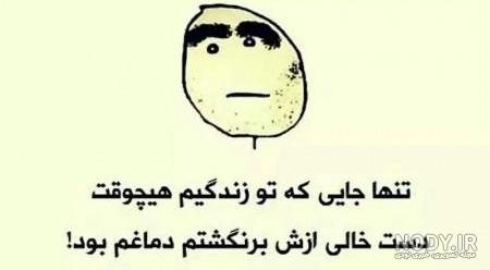 عکس نوشته خنده دار کرونا