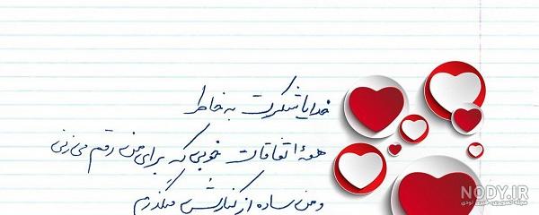 عکس نوشته داداش رضا