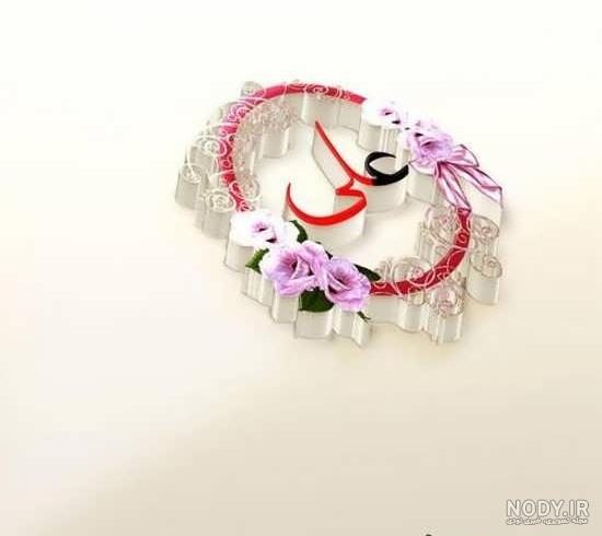 عکس نوشته در مدح حضرت علی