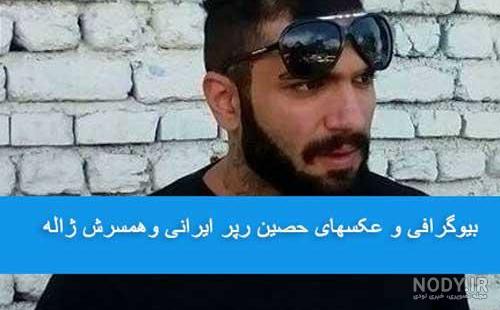 عکس نوشته رپ