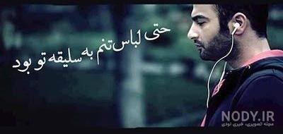 عکس نوشته رپی