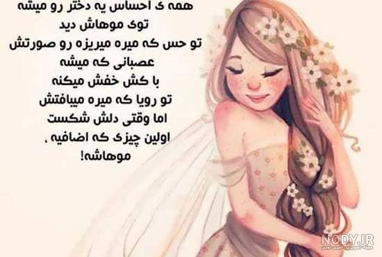 عکس نوشته زیبا