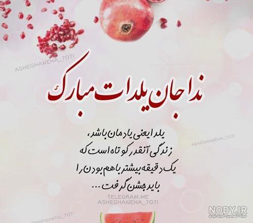 عکس نوشته عاطفه جونم تولدت مبارک