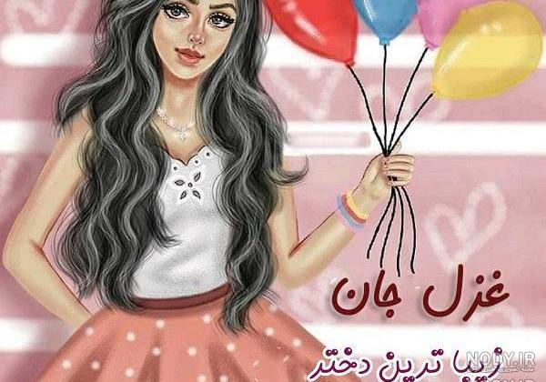 عکس نوشته غزل جون عکس نوشته غزل جون