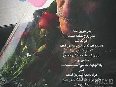 عکس نوشته فوت عزیزان عکس نوشته فوت عزیزان