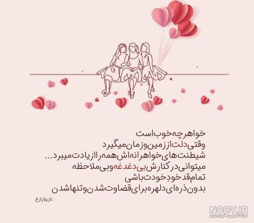 عکس نوشته لاکچری خفن دخترونه عکس نوشته لاکچری خفن دخترونه