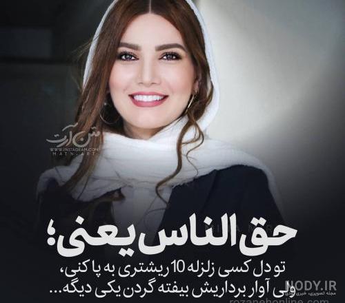 عکس نوشته لاکچری دخترانه عکس نوشته لاکچری دخترانه
